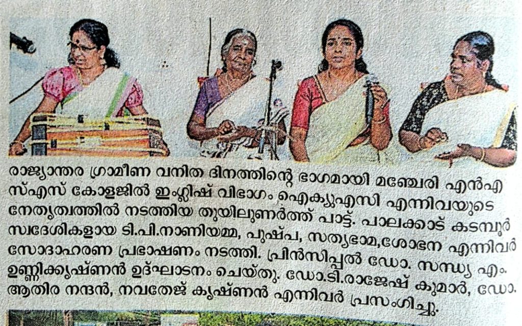 WhatsApp Image 2025-10-17 at 7.45.57 AM